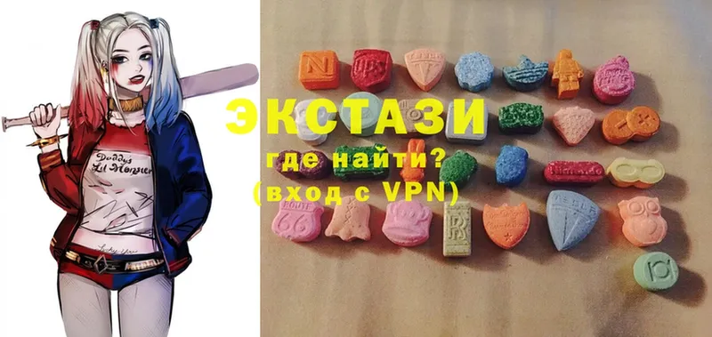 Ecstasy VHQ  Касли 