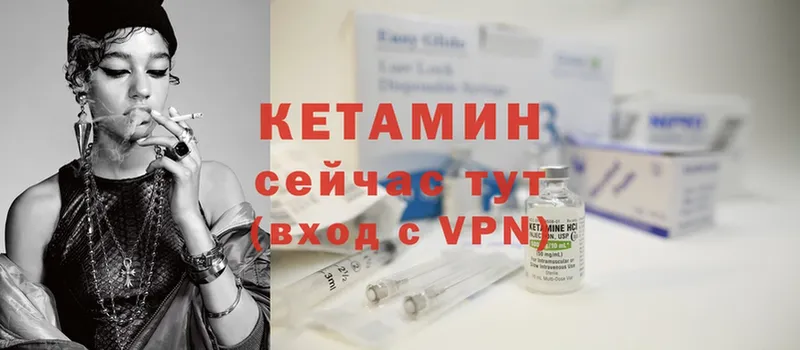 хочу   Касли  КЕТАМИН ketamine 