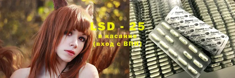 LSD-25 экстази ecstasy  Касли 